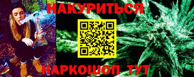 гашишное масло Кулебаки