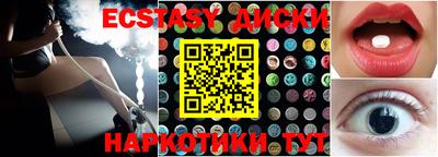 мефедрон VHQ Кунгур