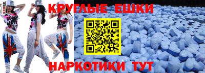 мефедрон VHQ Кунгур