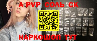 гашишное масло Кулебаки