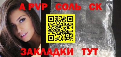мефедрон VHQ Кунгур