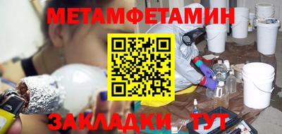 мефедрон VHQ Кунгур