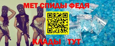мефедрон VHQ Кунгур