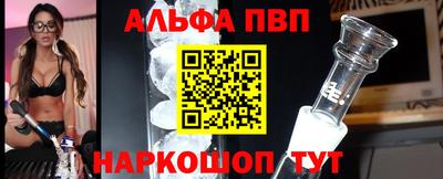 гашишное масло Кулебаки
