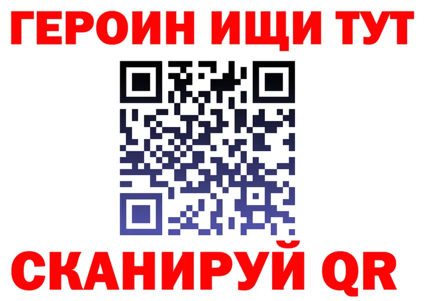 Бутират BDO зеркало shop МЕГА Симферополь