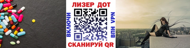 магазин Симферополь ЛСД экстази ecstasy