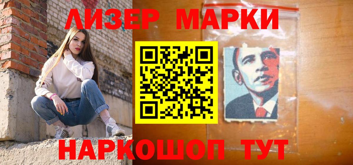 LSD-25 экстази ecstasy  LSD-25 экстази  ЛСД экстази ecstasy  Симферополь  Вход с VPN 