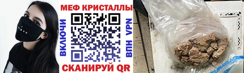 МЕФ 4 MMC  где продают   Симферополь 