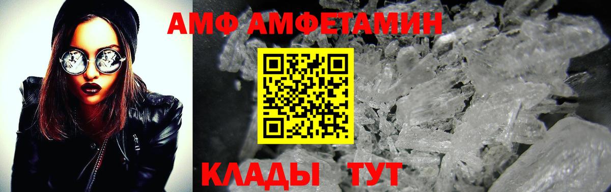 МЕТАМФЕТАМИН мет Симферополь