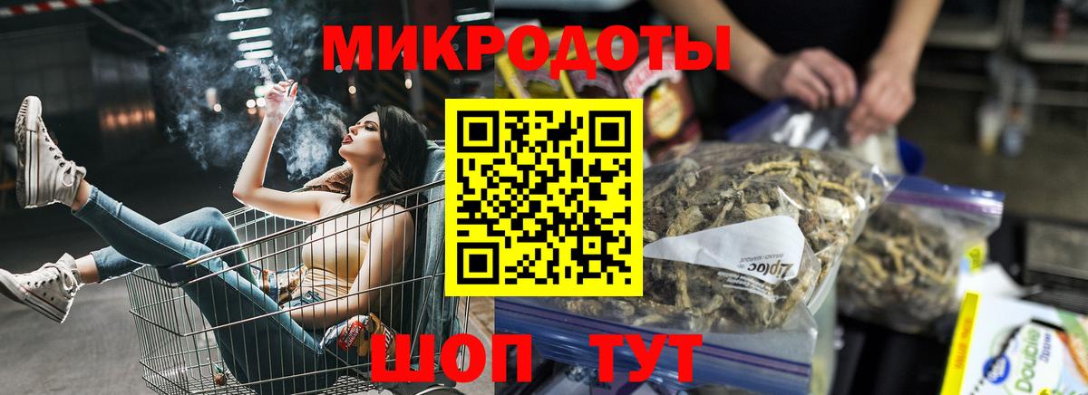 Псилоцибиновые грибы MAGIC MUSHROOMS Симферополь