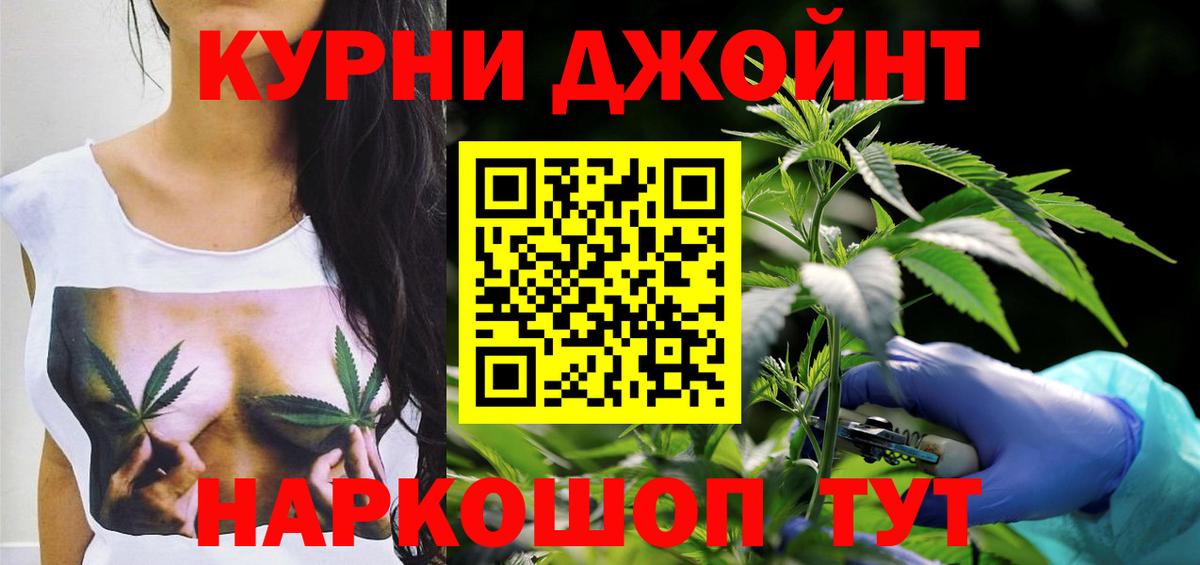 Канабис SATIVA & INDICA  Бошки марихуана SATIVA & INDICA  Конопля White Widow  Вход с VPN  Симферополь  Бошки Шишки марихуана 